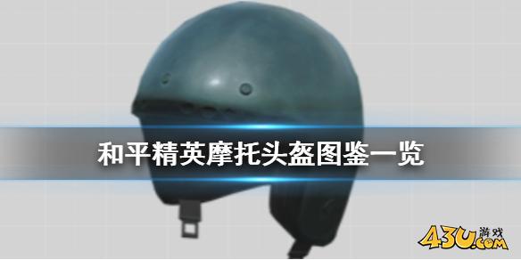 43u游戏