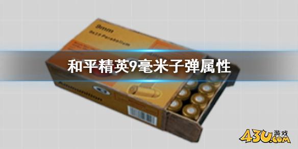 43u游戏
