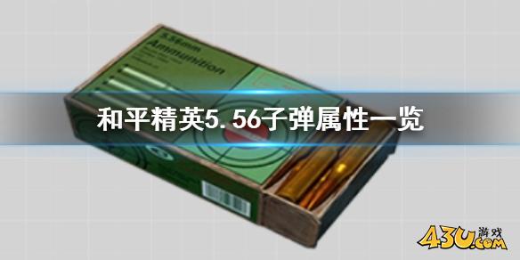 43u游戏