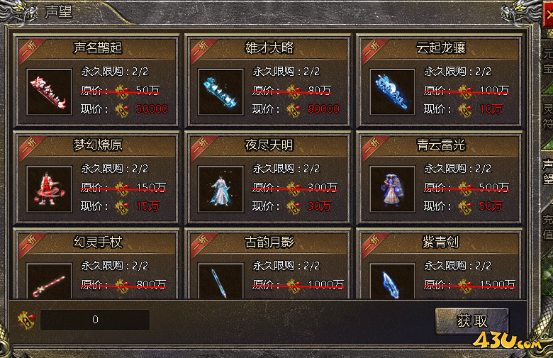 43u游戏