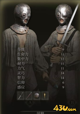 43u游戏
