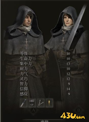 43u游戏