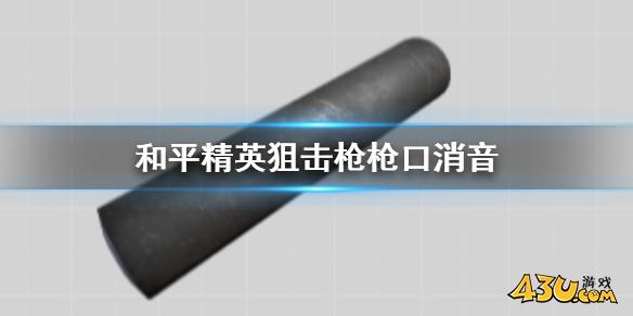 43u游戏