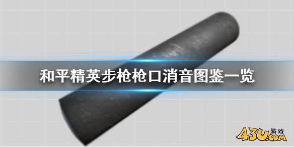43u游戏