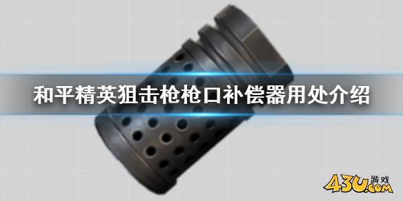 43u游戏