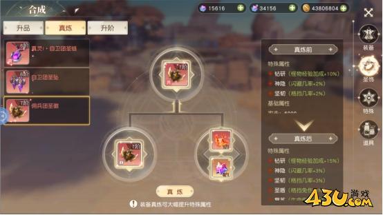 43u游戏