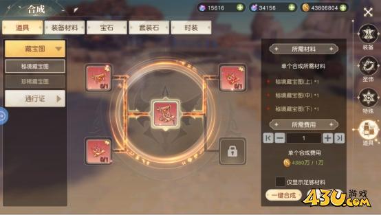 43u游戏