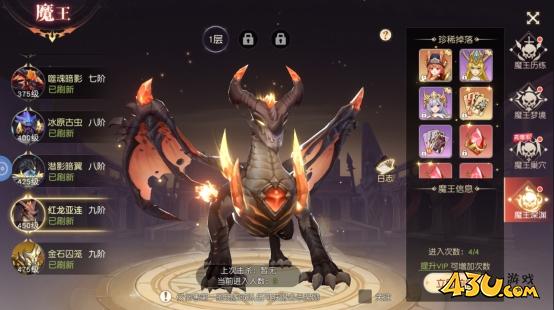 43u游戏