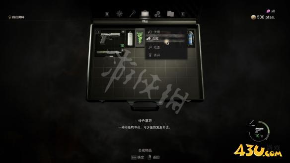 43u游戏
