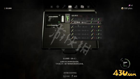 43u游戏