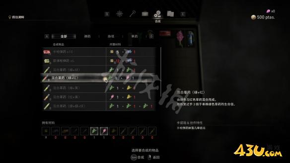 43u游戏