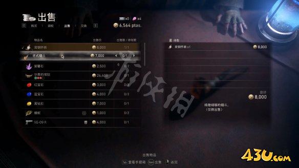 43u游戏
