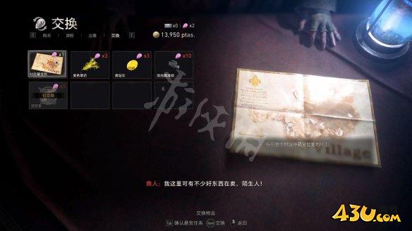43u游戏