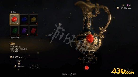 43u游戏