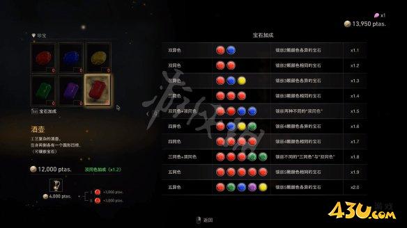 43u游戏