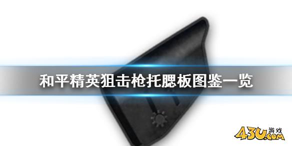 43u游戏