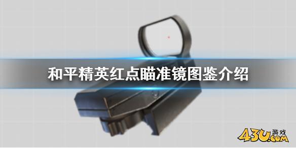 43u游戏