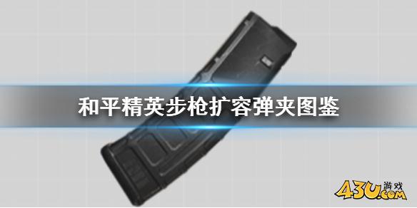 43u游戏攻略