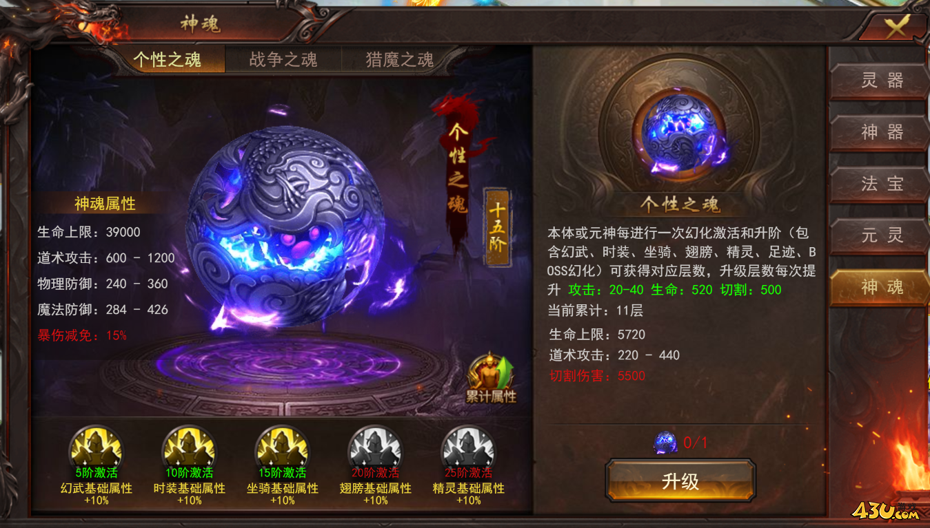 43u游戏攻略