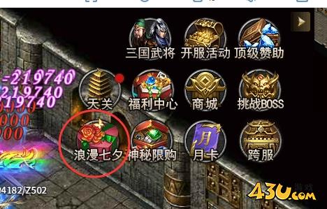 43u游戏攻略
