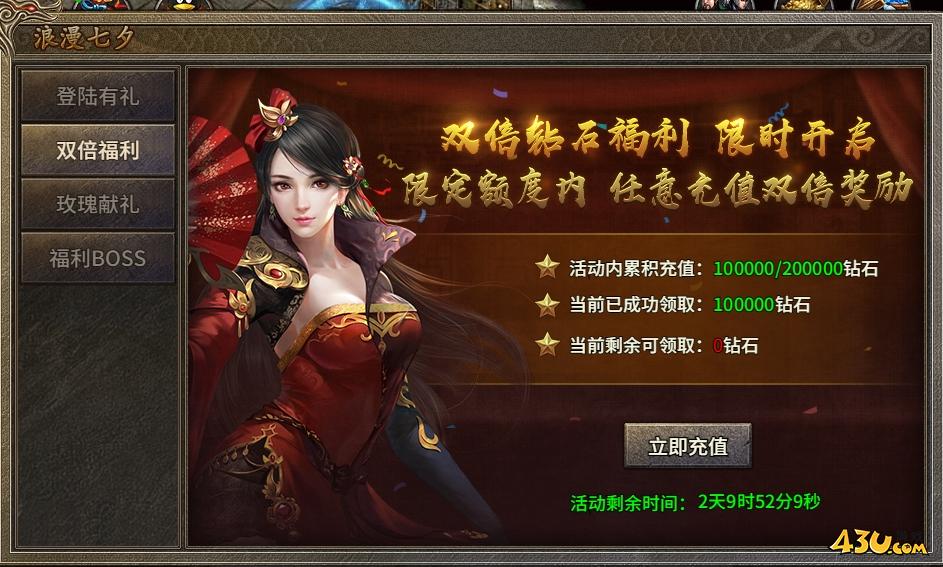 43u游戏攻略