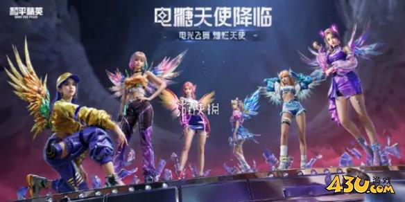 43u游戏