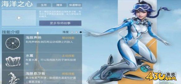 43u游戏