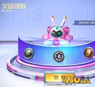 43u游戏