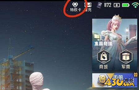 43u游戏
