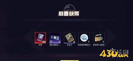 43u游戏