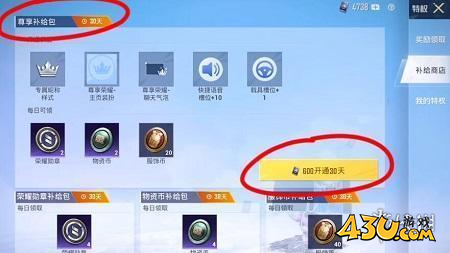 43u游戏