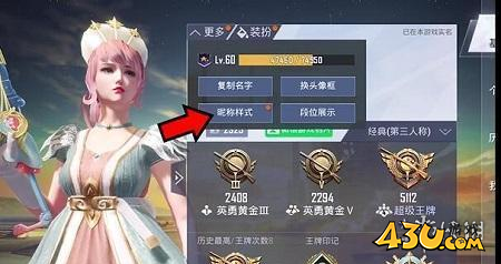 43u游戏