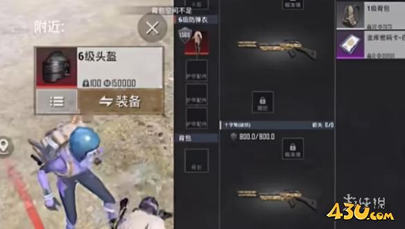 43u游戏