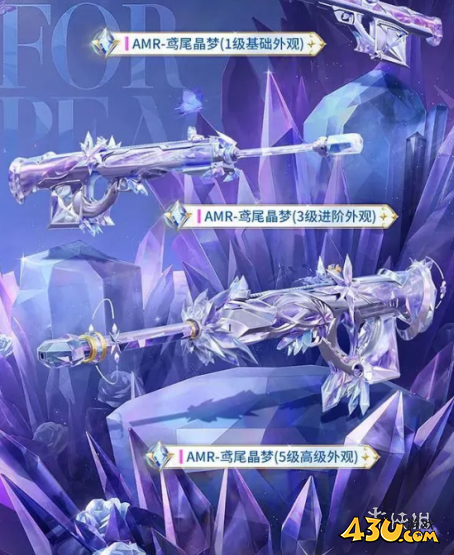 43u游戏
