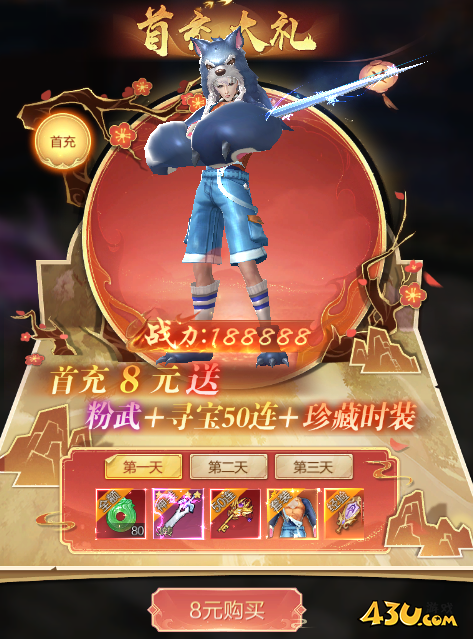 b1230180413ff119a0a34a66ab13b3f4.png