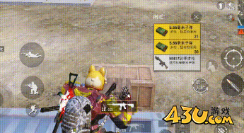 43u