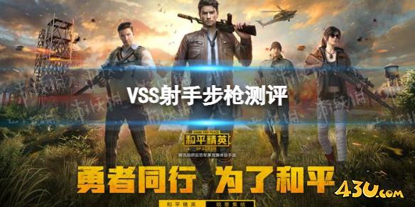 43u游戏攻略