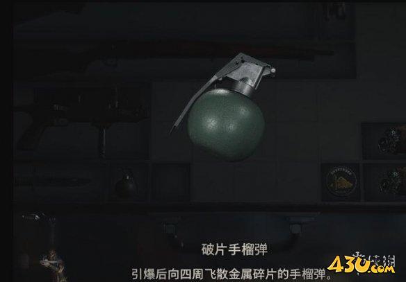 43u游戏攻略