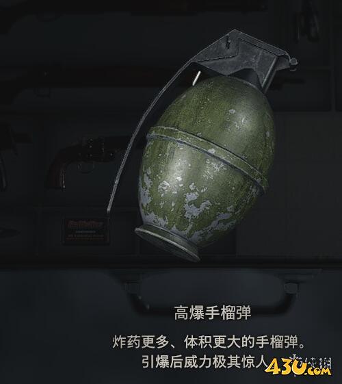43u游戏攻略
