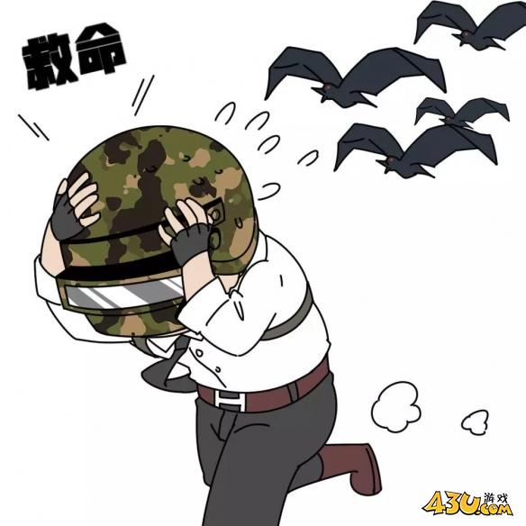 43u游戏攻略