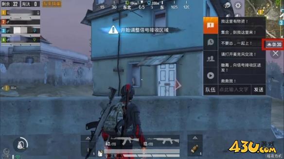 43u游戏攻略