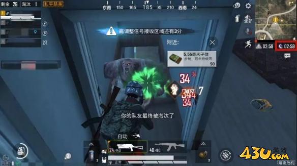 43u游戏攻略