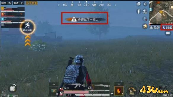43u游戏攻略