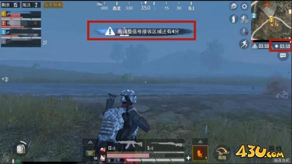 43u游戏攻略