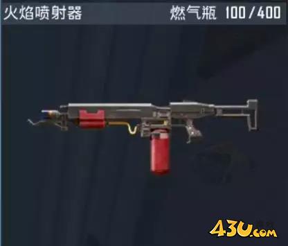 43u游戏攻略