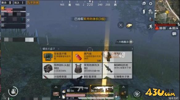 43u游戏攻略