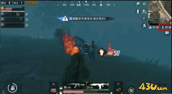 43u游戏攻略