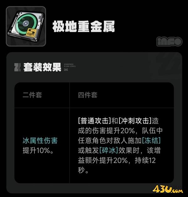 43u游戏攻略