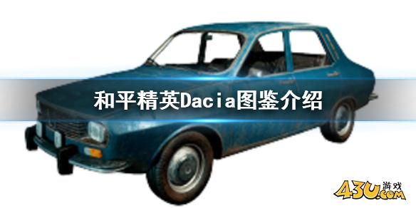 43u游戏攻略
