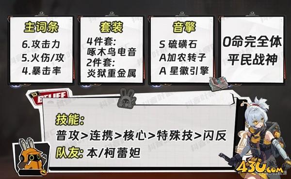 43u游戏攻略